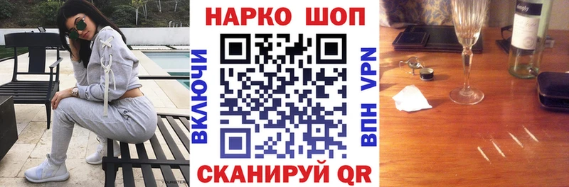 Наркотические вещества Шахунья Марихуана АМФЕТАМИН Альфа ПВП ГАШИШ Меф мяу мяу