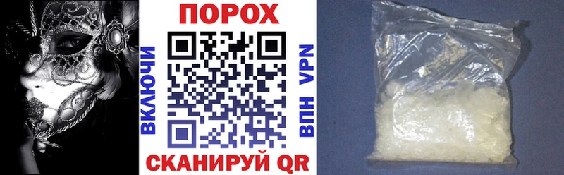 Амфетамин Розовый  Шахунья 