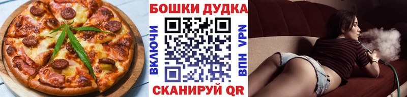 Cannafood конопля  даркнет сайт  OMG зеркало  Шахунья 