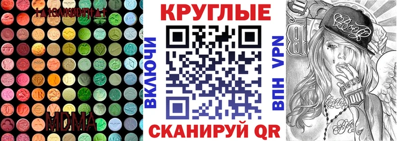 Ecstasy таблы  где купить   ОМГ ОМГ зеркало  Шахунья 