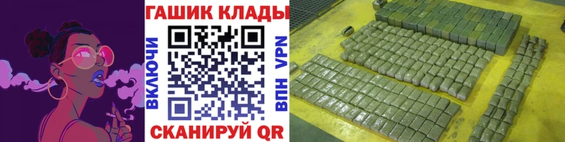 ГАШИШ Premium  гидра ТОР  Шахунья 