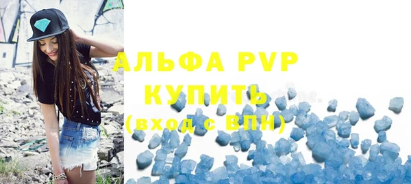 крисы Протвино