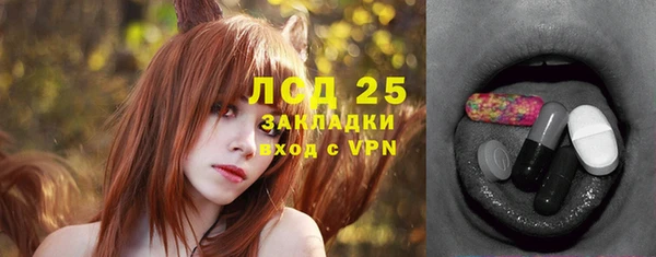 бошки Приозерск