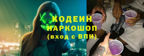 бошки Приозерск