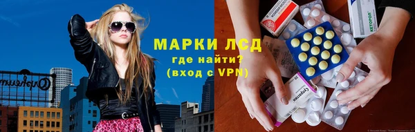 бошки Приозерск