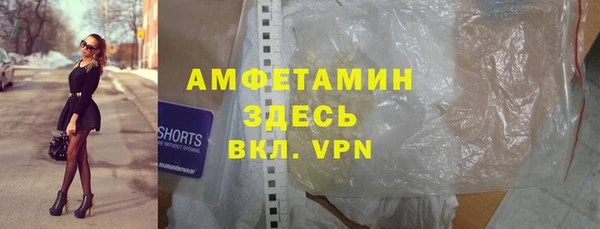крисы Протвино