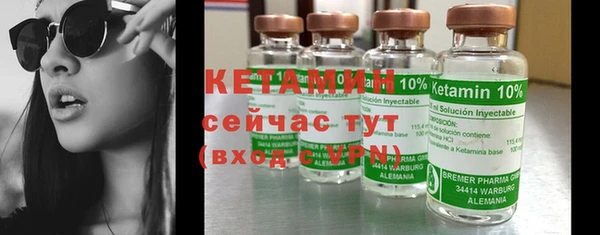 крисы Протвино