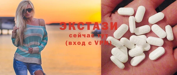 бошки Приозерск