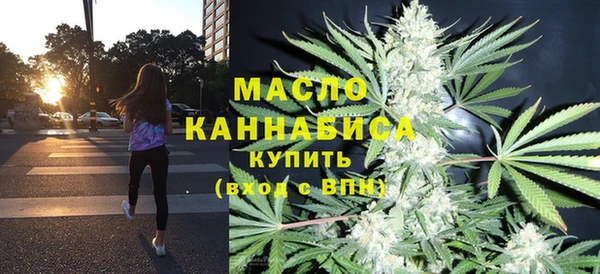 крисы Протвино