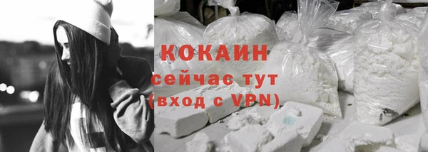 бошки Приозерск