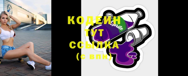спиды Пролетарск