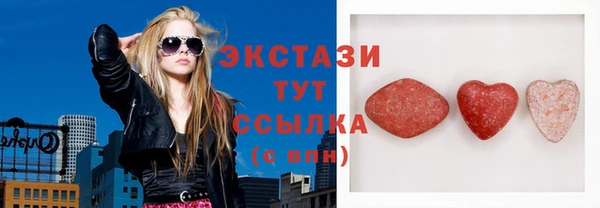 бошки Приозерск