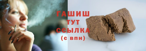 гидра Бутурлиновка