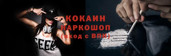 крисы Протвино