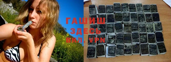 крисы Протвино