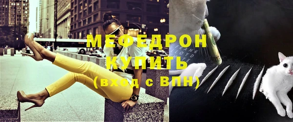 крисы Протвино