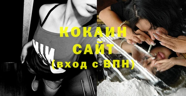 бошки Приозерск