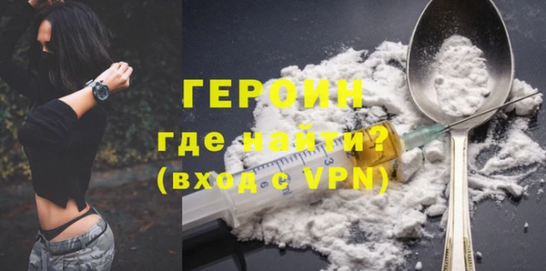 бошки Приозерск