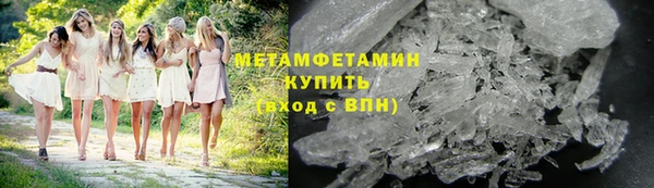 спиды Пролетарск