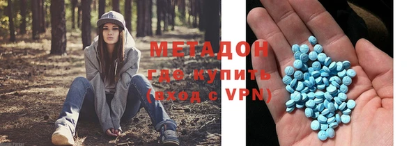 бошки Приозерск