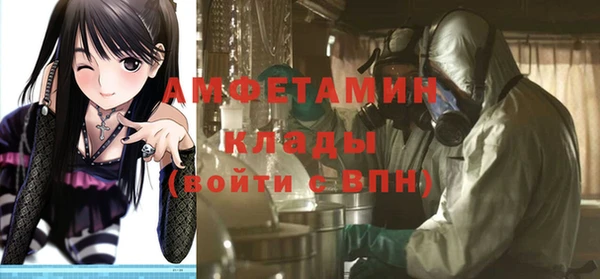 крисы Протвино