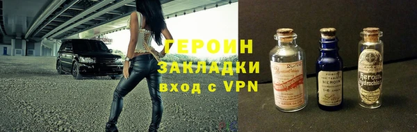 крисы Протвино
