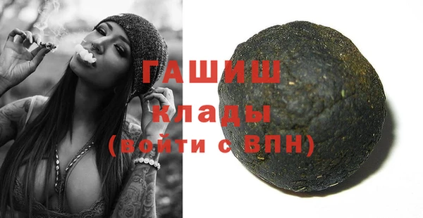 спиды Пролетарск