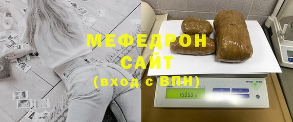 дистиллят марихуана Валуйки