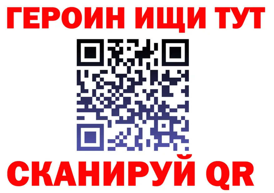 А ПВП Соль зеркало darknet kraken Шахунья