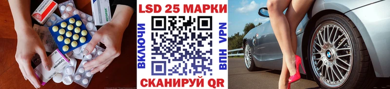 hydra ONION  Шахунья  LSD-25 экстази кислота 