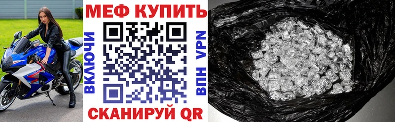 МЯУ-МЯУ VHQ  Шахунья 
