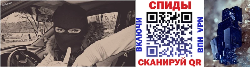 МЕТАМФЕТАМИН витя  Шахунья 