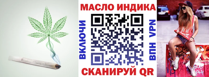 Дистиллят ТГК THC oil Шахунья